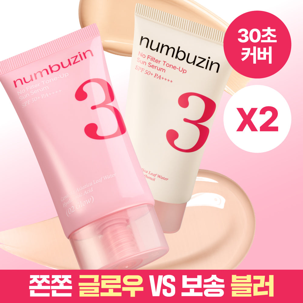 [NUMBUZIN] Numbers In No. 3 Porcelain Tone Up Beige Sun Cream 50ml Double Plan 2 Types (Blur/Glow)