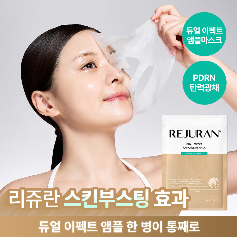 [REJURAN] Rejuran Dual Effect Ampoule in Mask Firming and Radiance 5 sheets