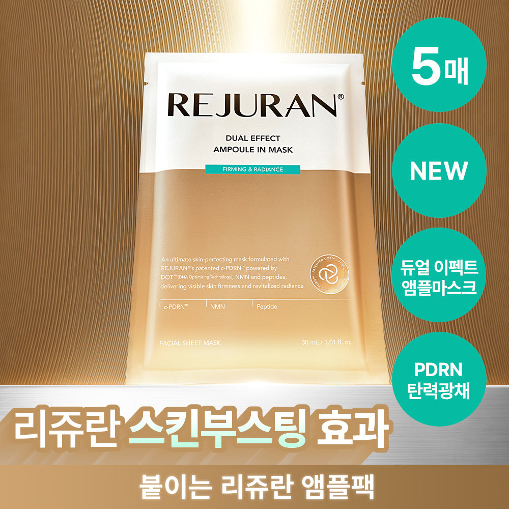 [REJURAN] Rejuran Dual Effect Ampoule in Mask Firming and Radiance 5 sheets