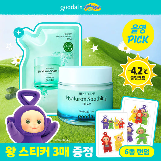 [Goodal] Goodal Houttuynia Cordata Hyaluronic Soothing Cream 75ml Refill Special (+75ml) (+3 King Stickers)
