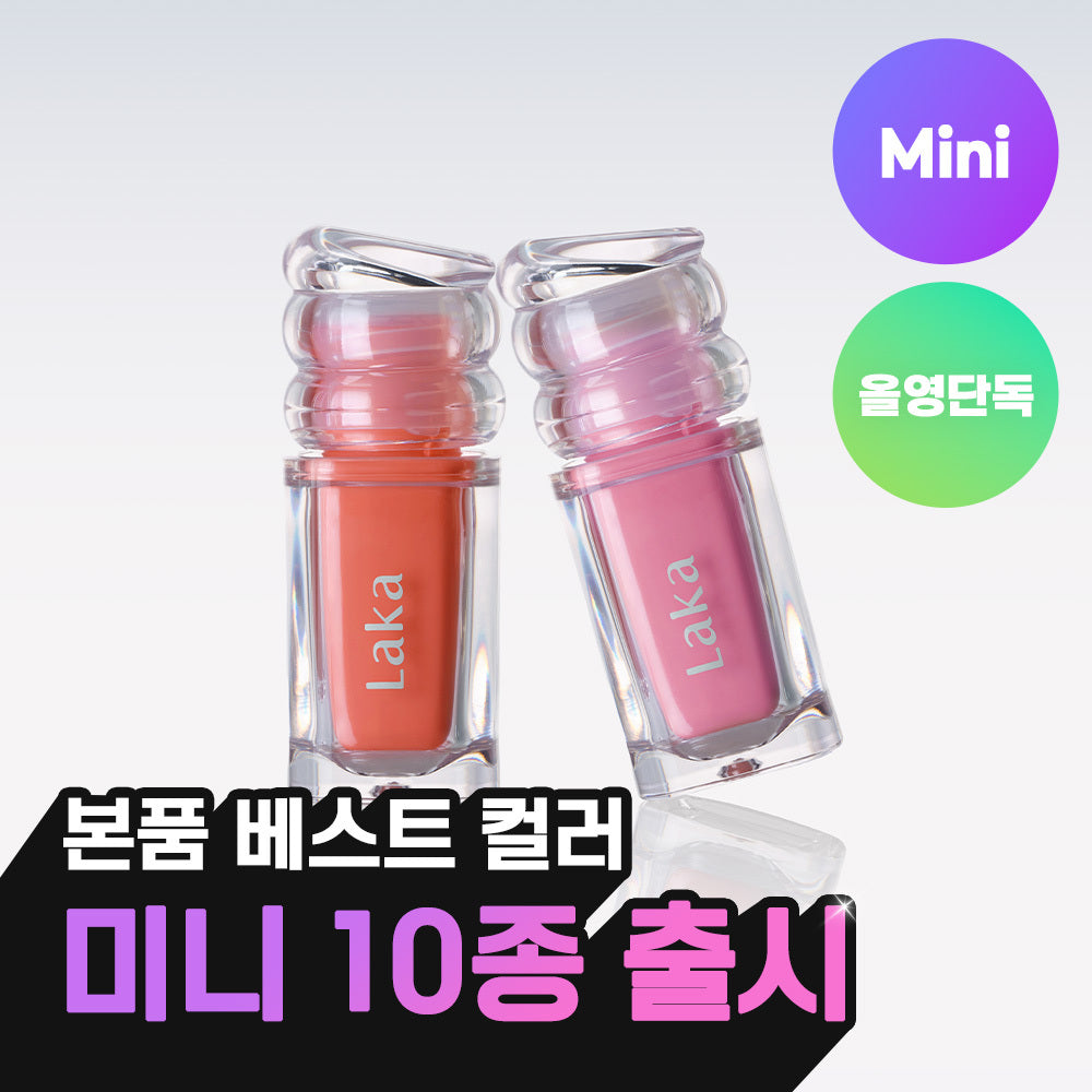[LAKA] LAKA Maxi Glayer Tint Mini 2.2g