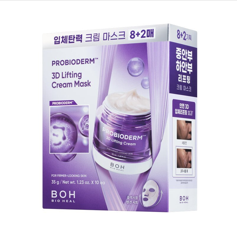 [BOH] Biohealbo Probioderm 3D Lifting Creme Maske 8 Masken Special (+2 Masken)
