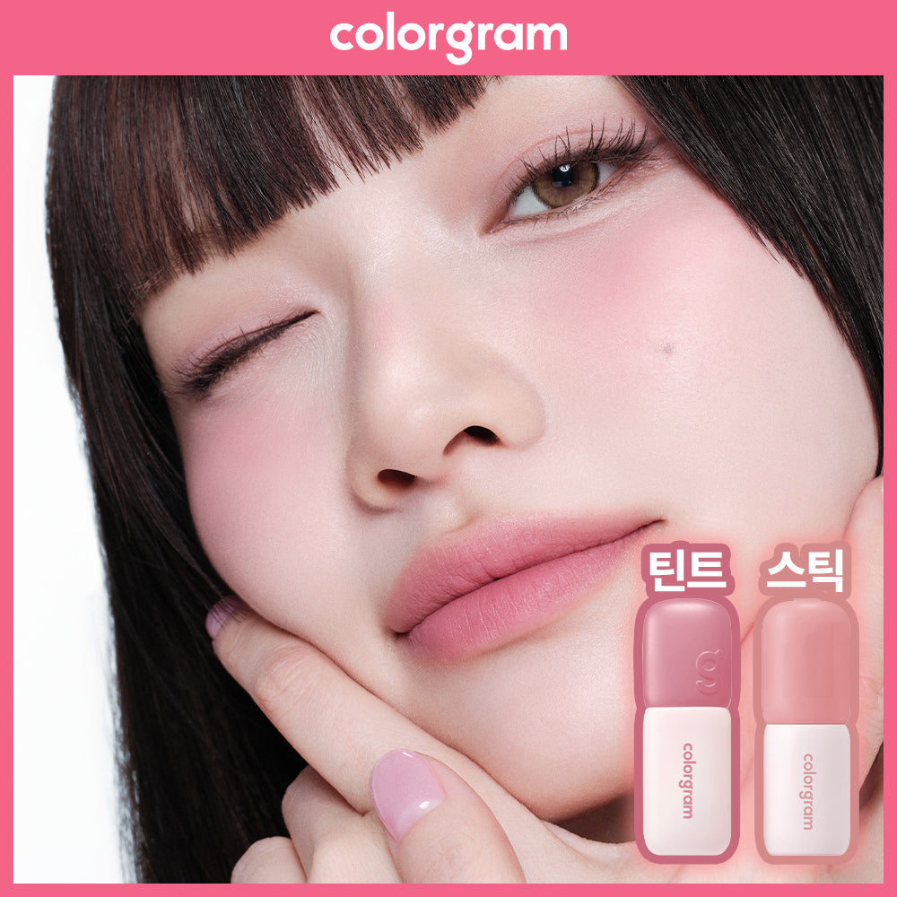 [Colorgram] Colorgram Nude Blur Line (Tint/Stick)