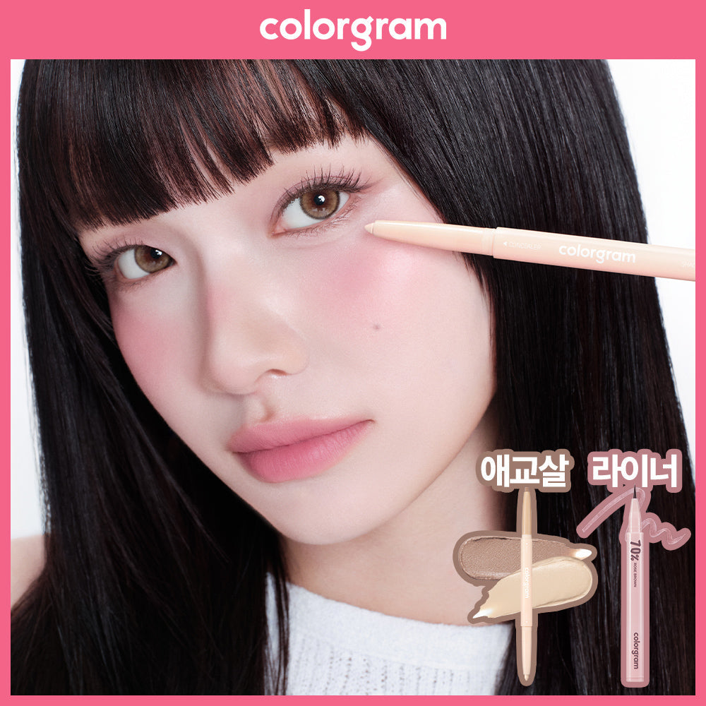 [Colorgram] Colorgram All-in-one Aegyosal Maker / Shade Creation Liner