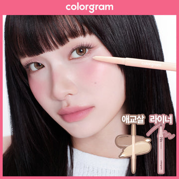 [Colorgram] Colorgram オールインワン涙袋メーカー/シェードクリエーションライナー