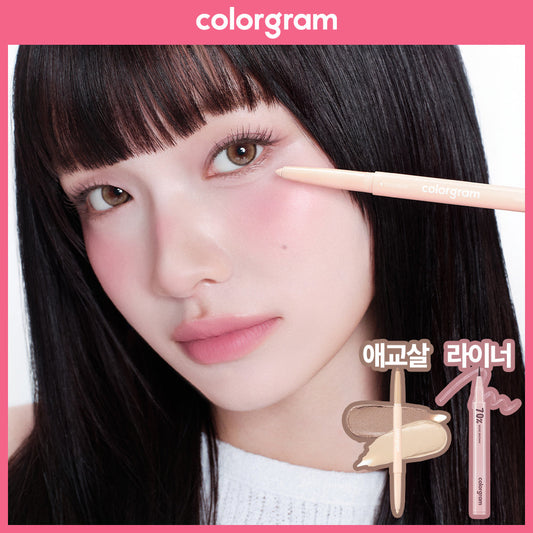 [colorgram] Colorgram All-in-one Aegyosal Maker / Shade Creation Liner