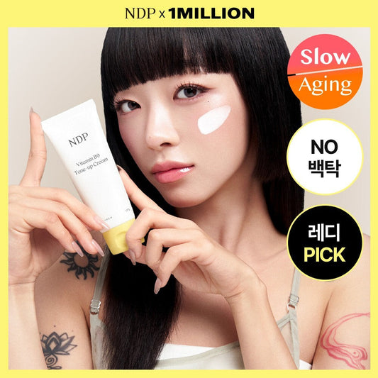 [NDP] NDP Vitamin B9 Tone-Up Brightening Cream 65ml