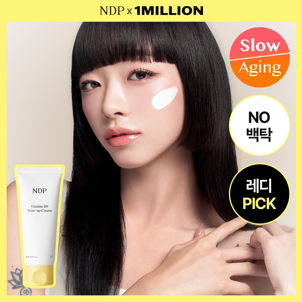 [NDP] NDP Vitamin B9 Tone-Up Brightening Cream 65ml