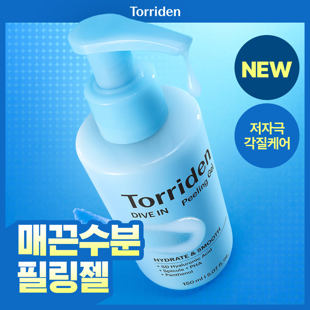 [Torriden] Toriden Dive-in Low Molecular Hyaluronic Acid Moisture Peeling Gel 150ml