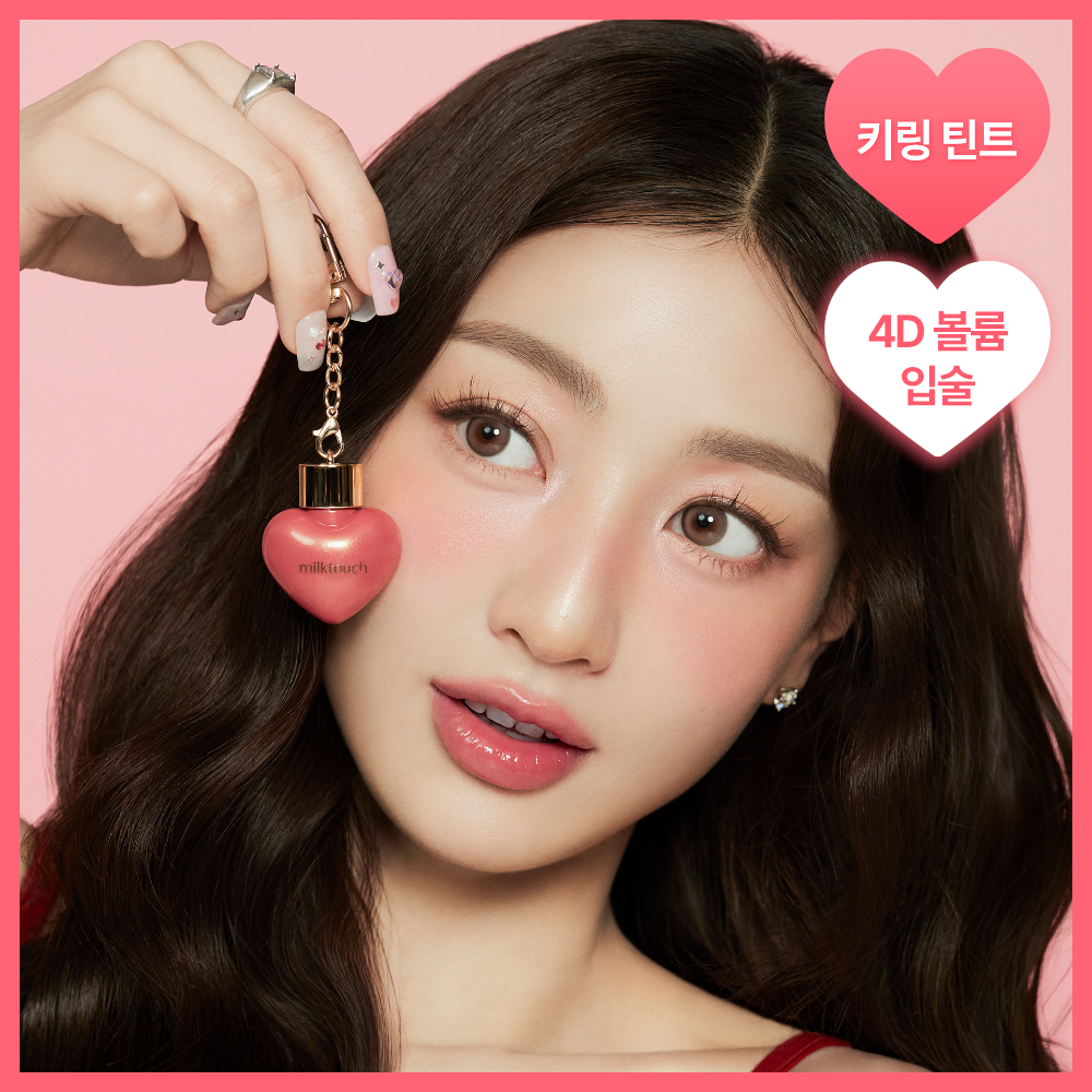 [milk touch] Milk Touch Love Potion Shine Gloss 4.5ml 8 types, choose 1