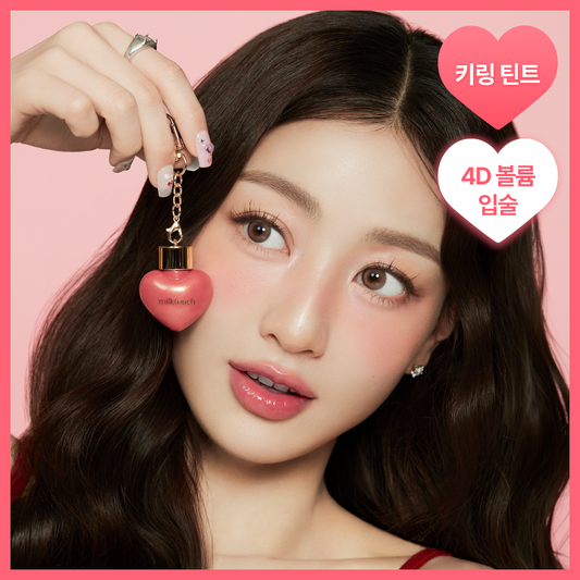 [milk touch] Milk Touch Love Potion Shine Gloss 4.5ml 8 types, choose 1