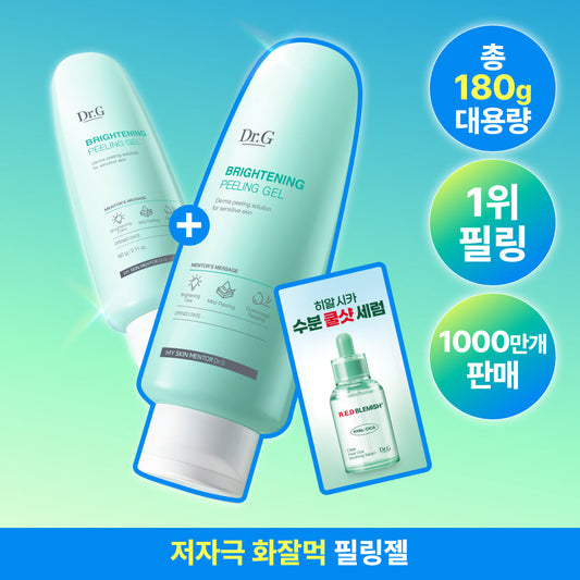 [Dr. G] Dr.G Brightening Peeling Gel 120g Special (+60g+Hyalcica Serum 2ml)