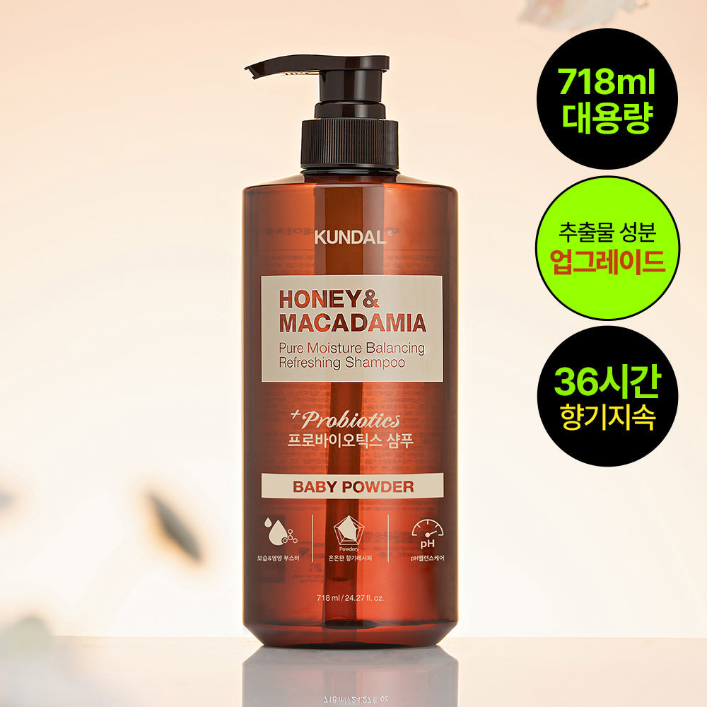 [KUNDAL] Kundal Probiotics Nature Shampoo 718ml 3 types, choose 1