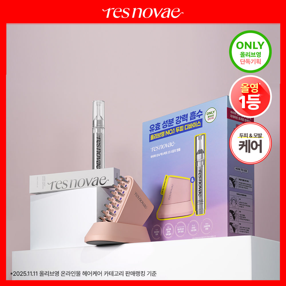 [resnovae] Resnobe Hyper Shot Pink/Beige + Expert Shot Scalp Ampoule 15ml Exclusive Special