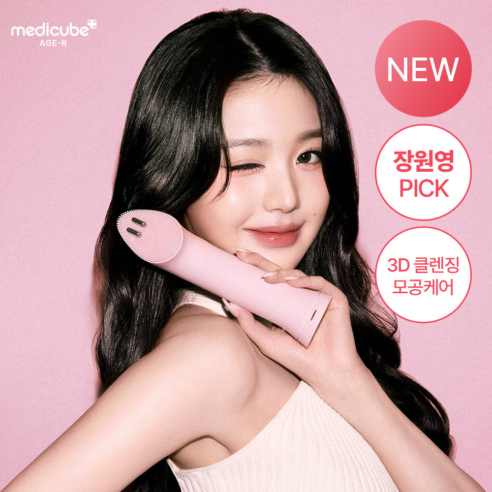 [medicube AGE-R] Medicube AGER Booster Vibrating Cleanser Hangyo-dong Special (+Mini Plus, Cleansing Head, Foam Cleanser, Face Wash Band)