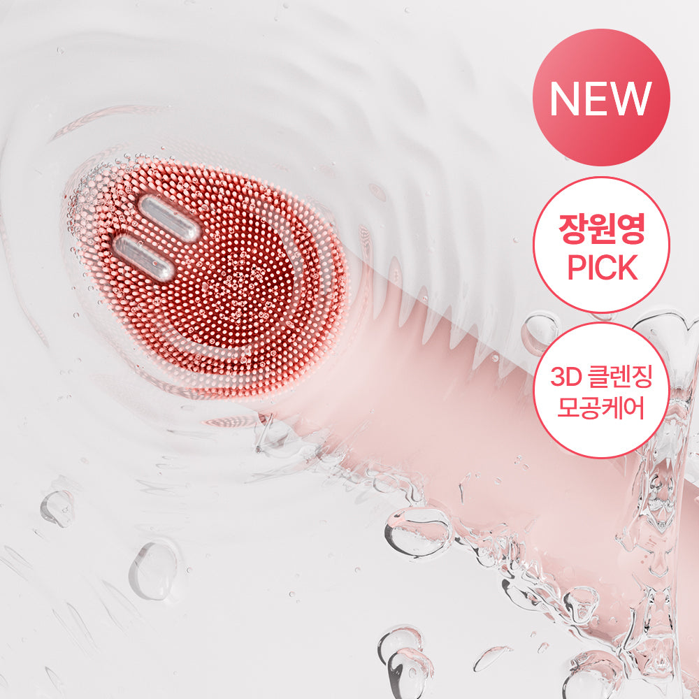 [medicube AGE-R] Medicube AGER Booster Vibrating Cleanser Hangyo-dong Special (+Mini Plus, Cleansing Head, Foam Cleanser, Face Wash Band)