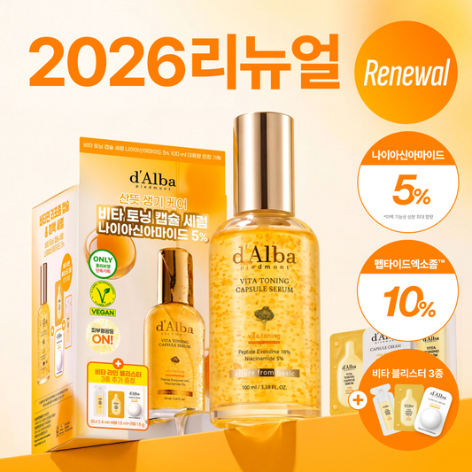 [dalba] Dalva Vita Capsule Serum Niacinamide 5% 100ml Special