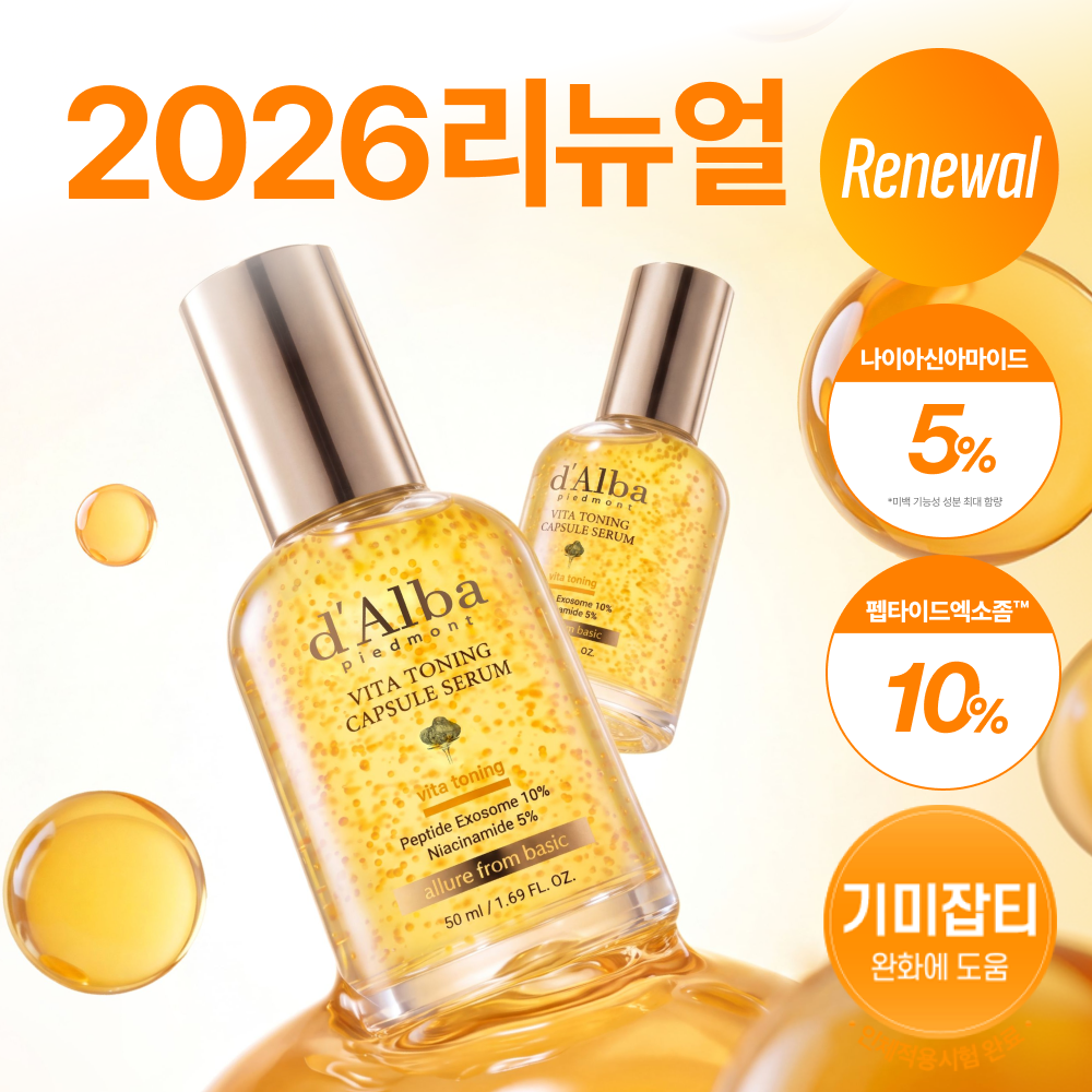 [dalba] Dalva Vita Capsule Serum Niacinamide 5% 50ml