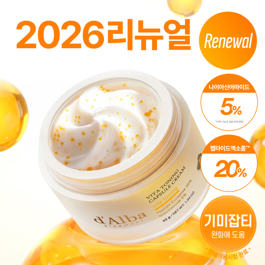 [dalba] Dalva Vita Capsule Cream Niacinamide 5% 55g