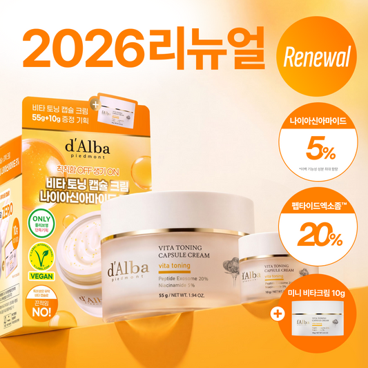 [dalba] Dalva Vita Capsule Cream Niacinamide 5% 55g Special (+10g)