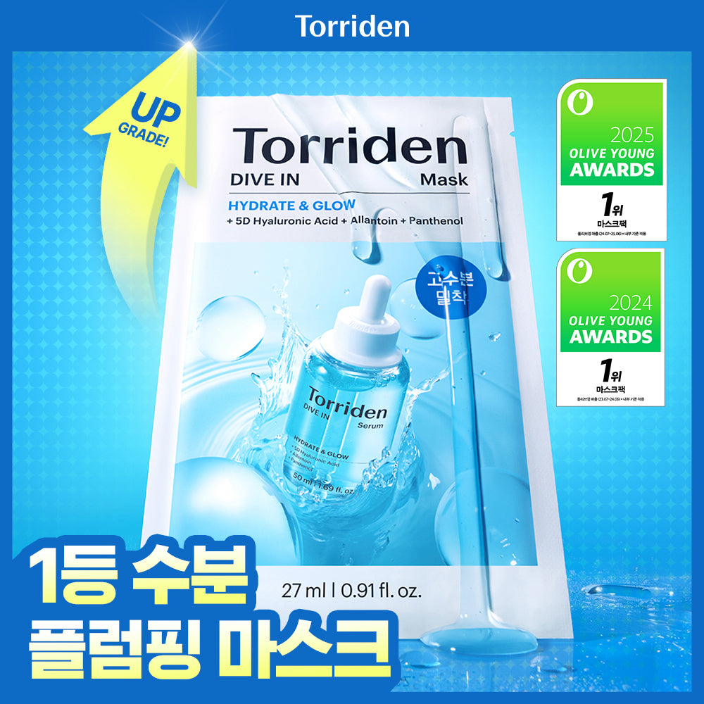 [Torriden] Torriden Dive-in Low Molecular Hyaluronic Acid Maske 1 Blatt (2606 AD)