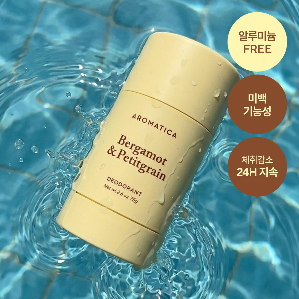 [Aromatica] Aromatica Bergamotte & Petitgrain Deodorant 75g
