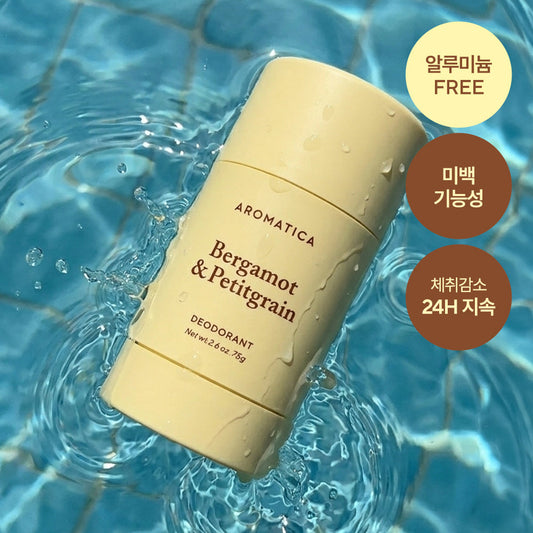 [aromatica] Aromatica Bergamot & Petitgrain Deodorant 75g