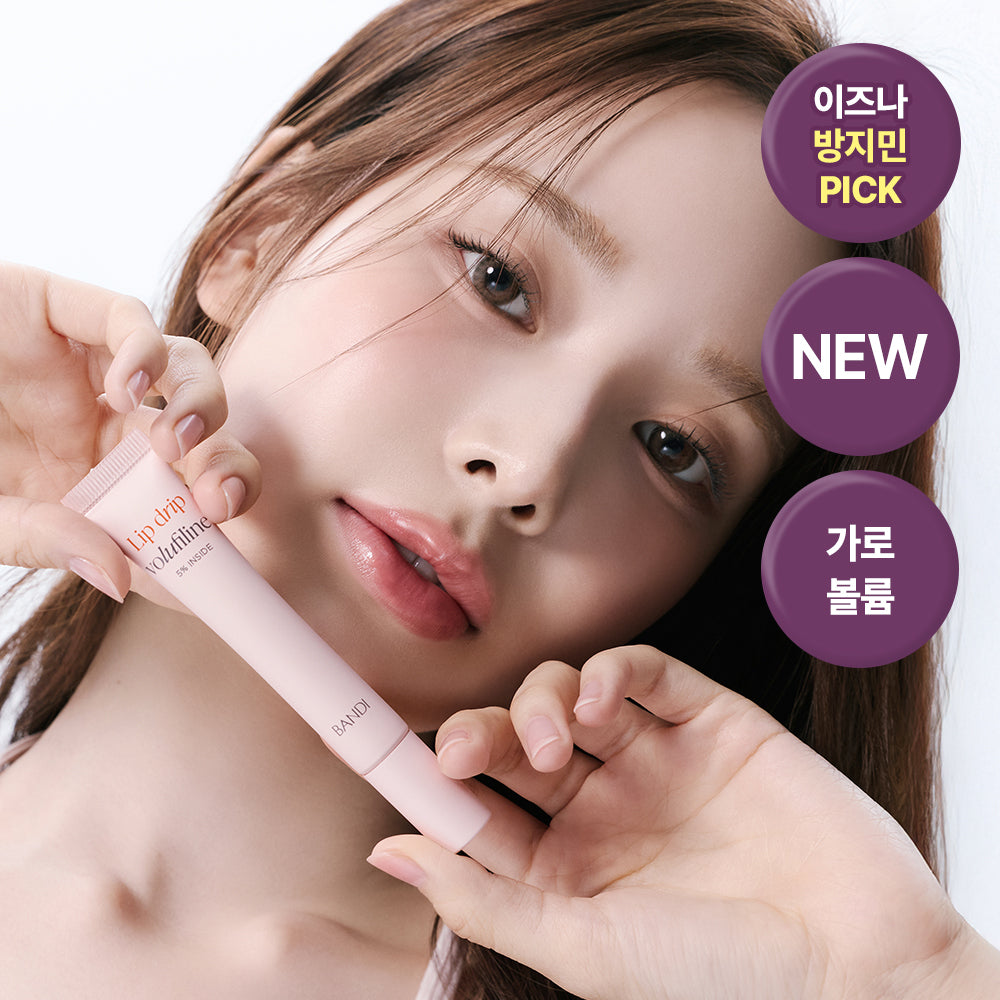 [BANDI] Bandi Lip Drip 10ML 4 types