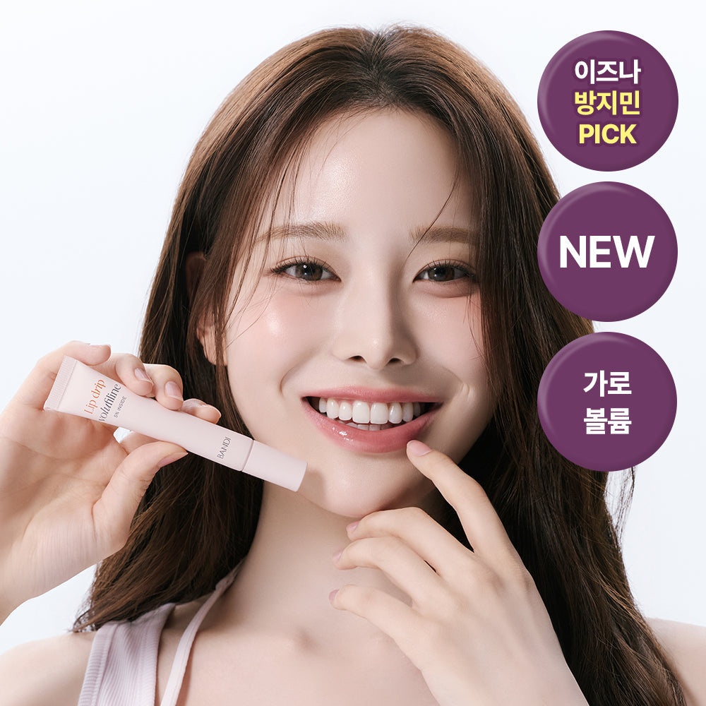 [BANDI] Bandi Lip Drip 10ML 4 types