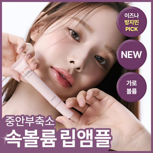 [BANDI] Bandi Lip Drip 10ML 4 types