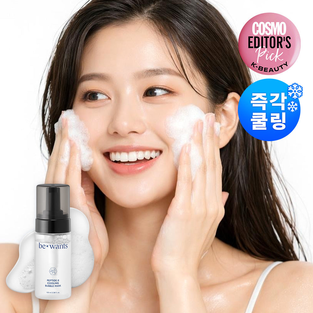 [Bewants] ビウォンツ ペプチドEXクーリングバブルマスク 100ml