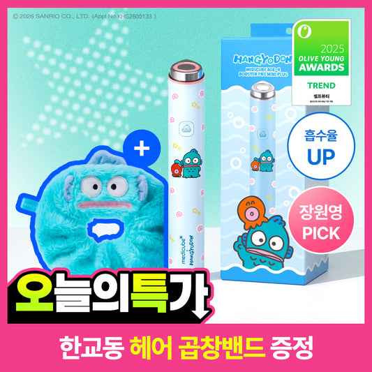 [medicube AGE-R] Medicube AGER Booster Pro Mini Plus Hangyo-dong Special (+Hair Scrunchie)