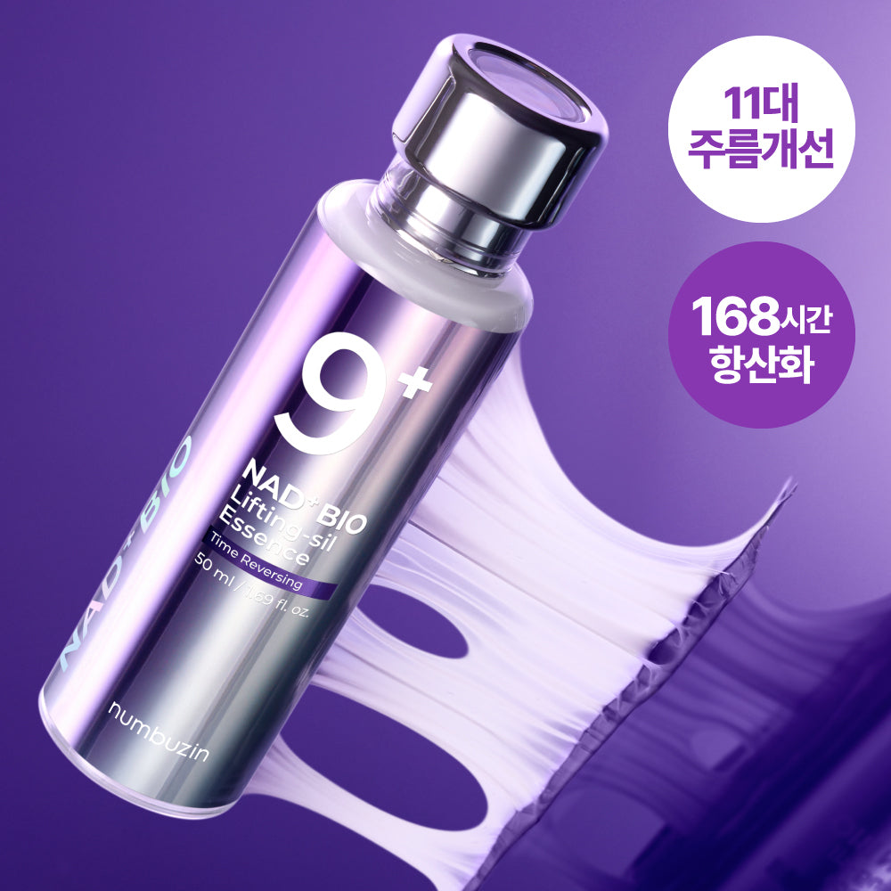 [NUMBUZIN] Numbers In No. 9 Nad Bio Lifting Concentrated Essence 50ml