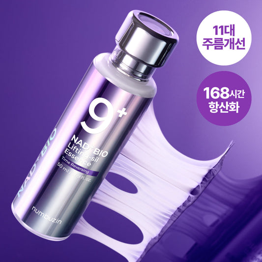 [NUMBUZIN] Numbers In No. 9 Nad Bio Lifting Concentrated Essence 50ml