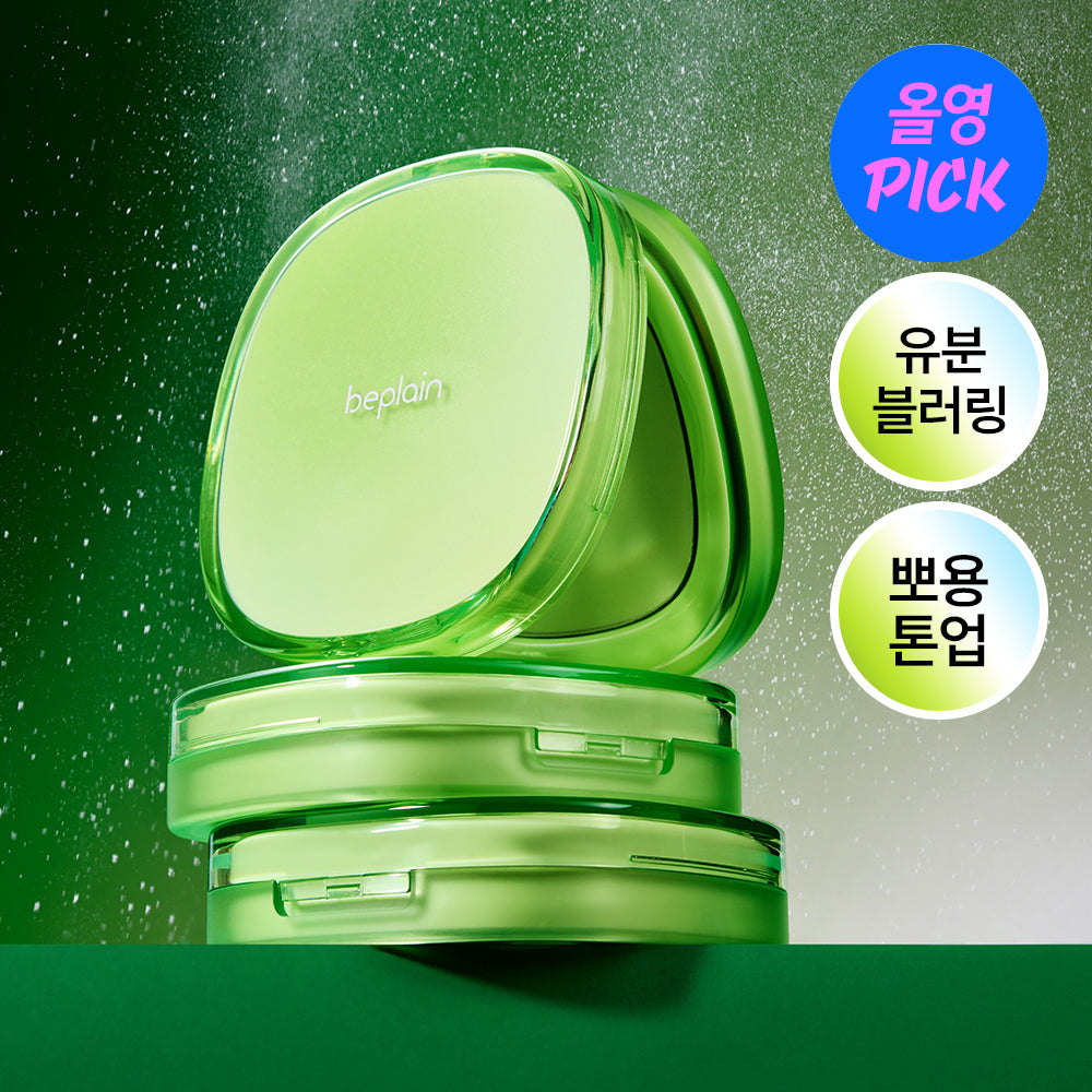 [beplain] Mung Bean Cotton Fit Puder-Kompakt 7g (+Pinsel)