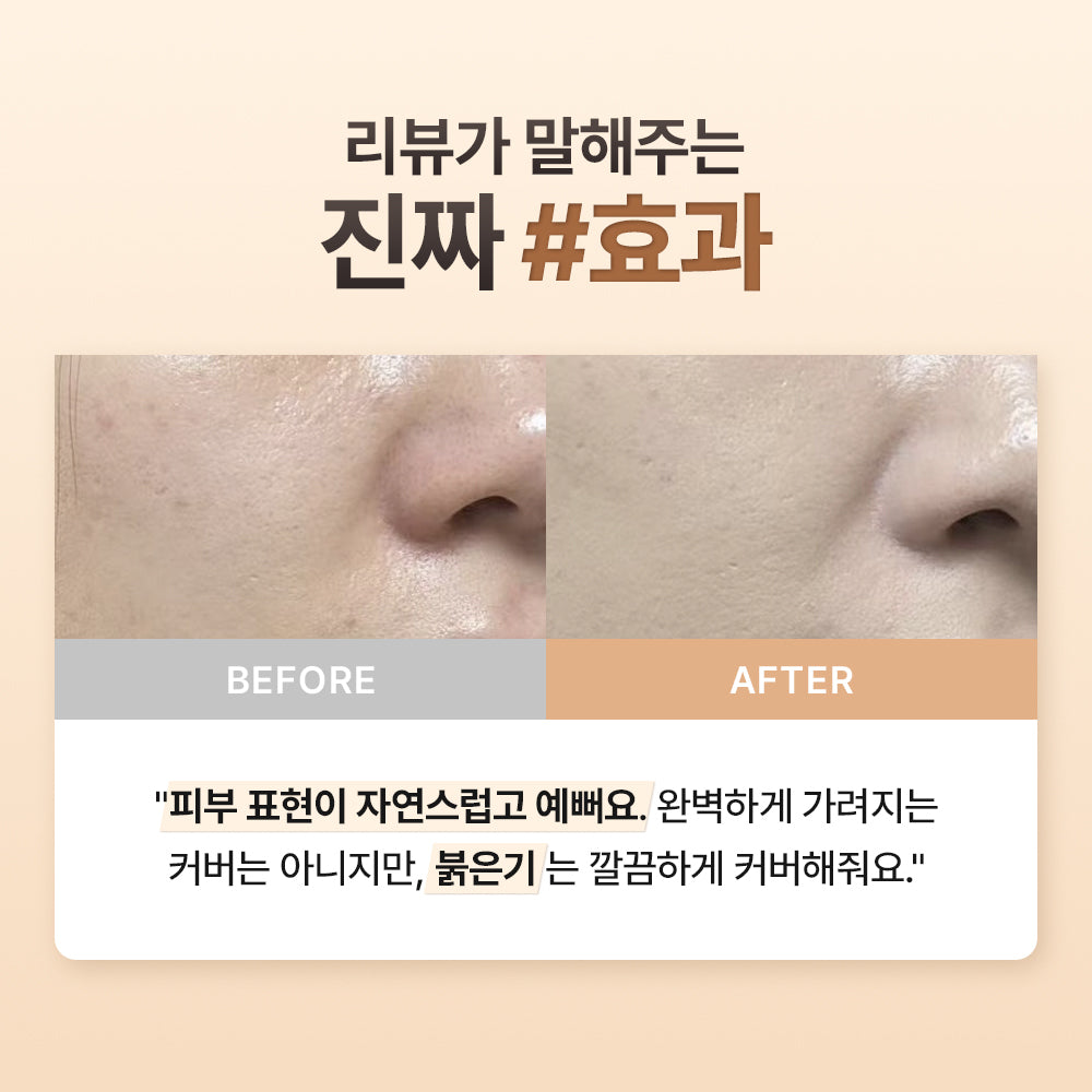 [Dear, Klairs] Daily Defense Supple Blemish Cream SPF40 PA+++ 40g