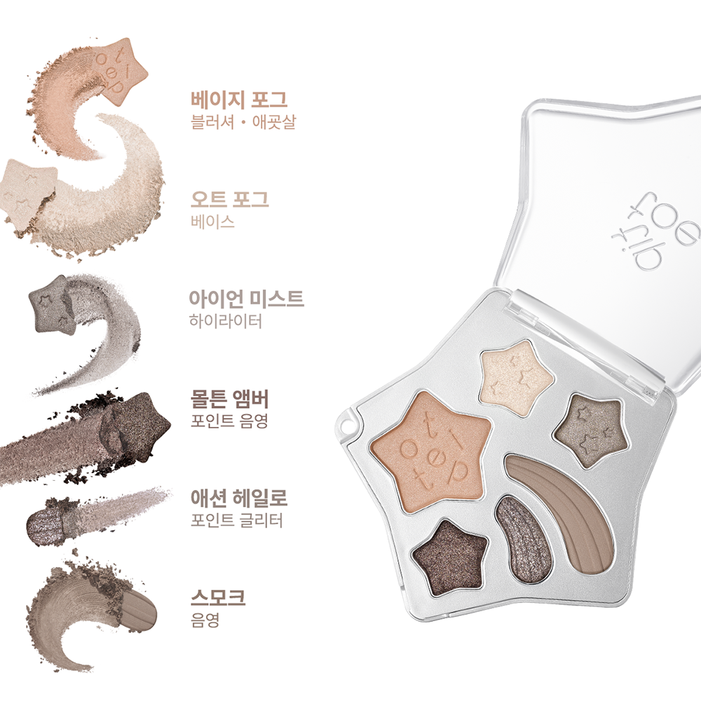 [tiptoe] Tip Toe Wish Touch Eye Palette 6 Colors