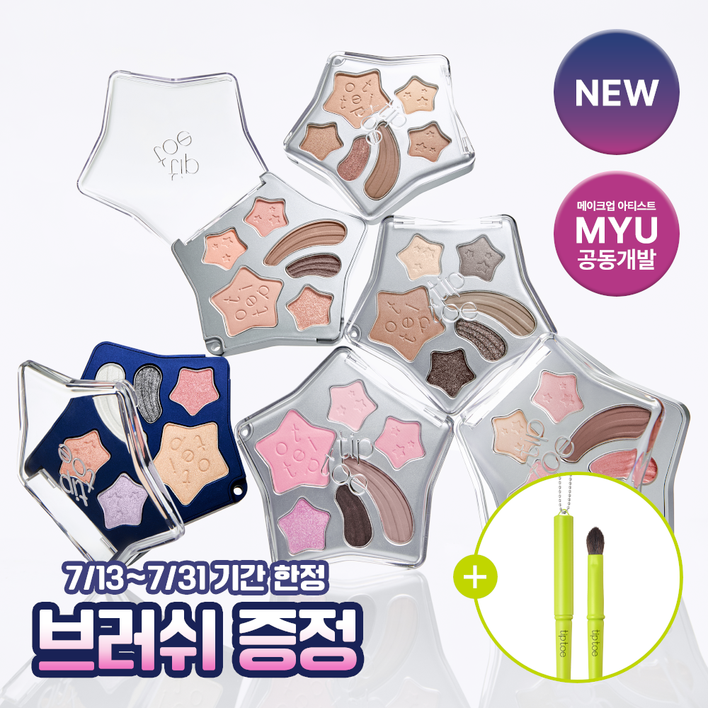 [tiptoe] Tip Toe Wish Touch Eye Palette 6 Colors