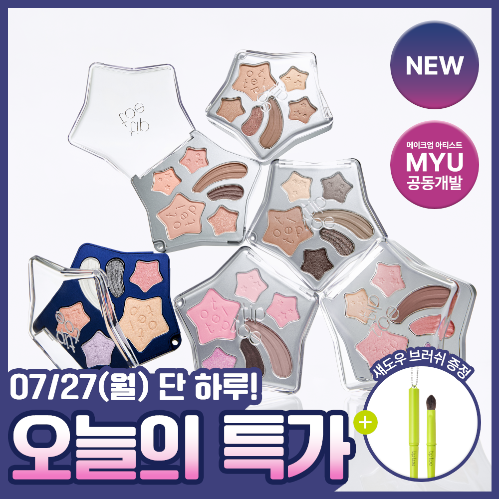 [tiptoe] Tip Toe Wish Touch Eye Palette 6 Colors