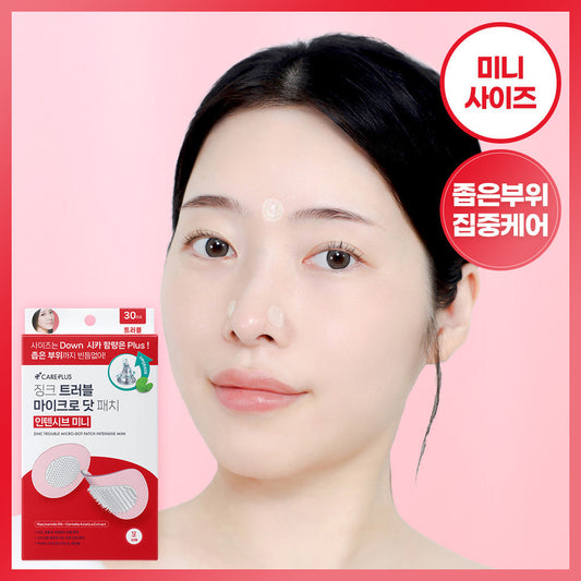 [Careplus] Care Plus Zinc Trouble Micro Dot Patch Intensive Mini 30 sheets