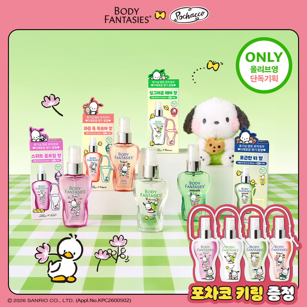 [Body Fantasy] Body Fantasy