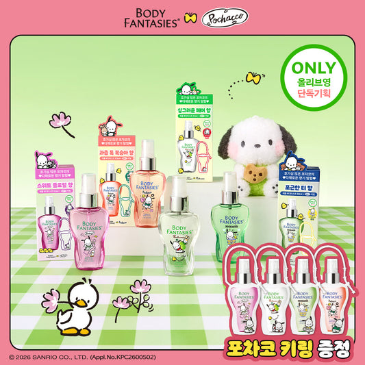 [Body Fantasy] Body Fantasy