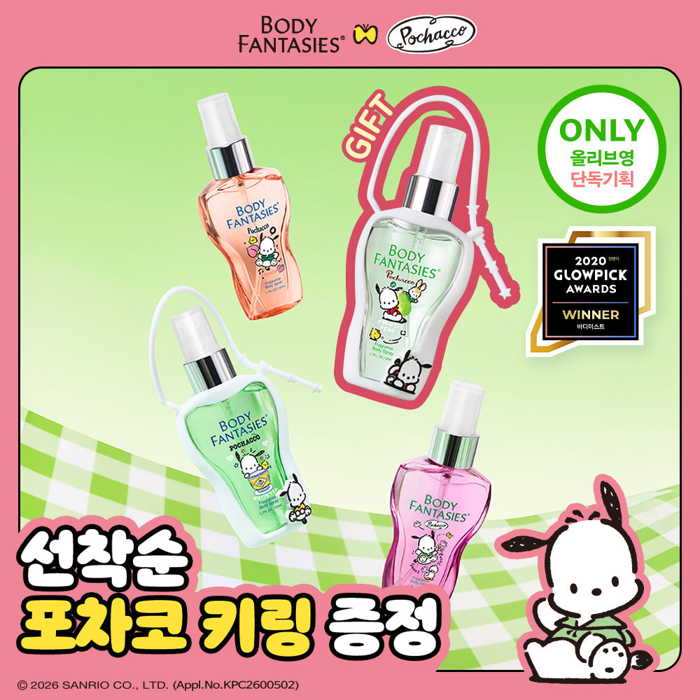 [Body Fantasy] Body Fantasy