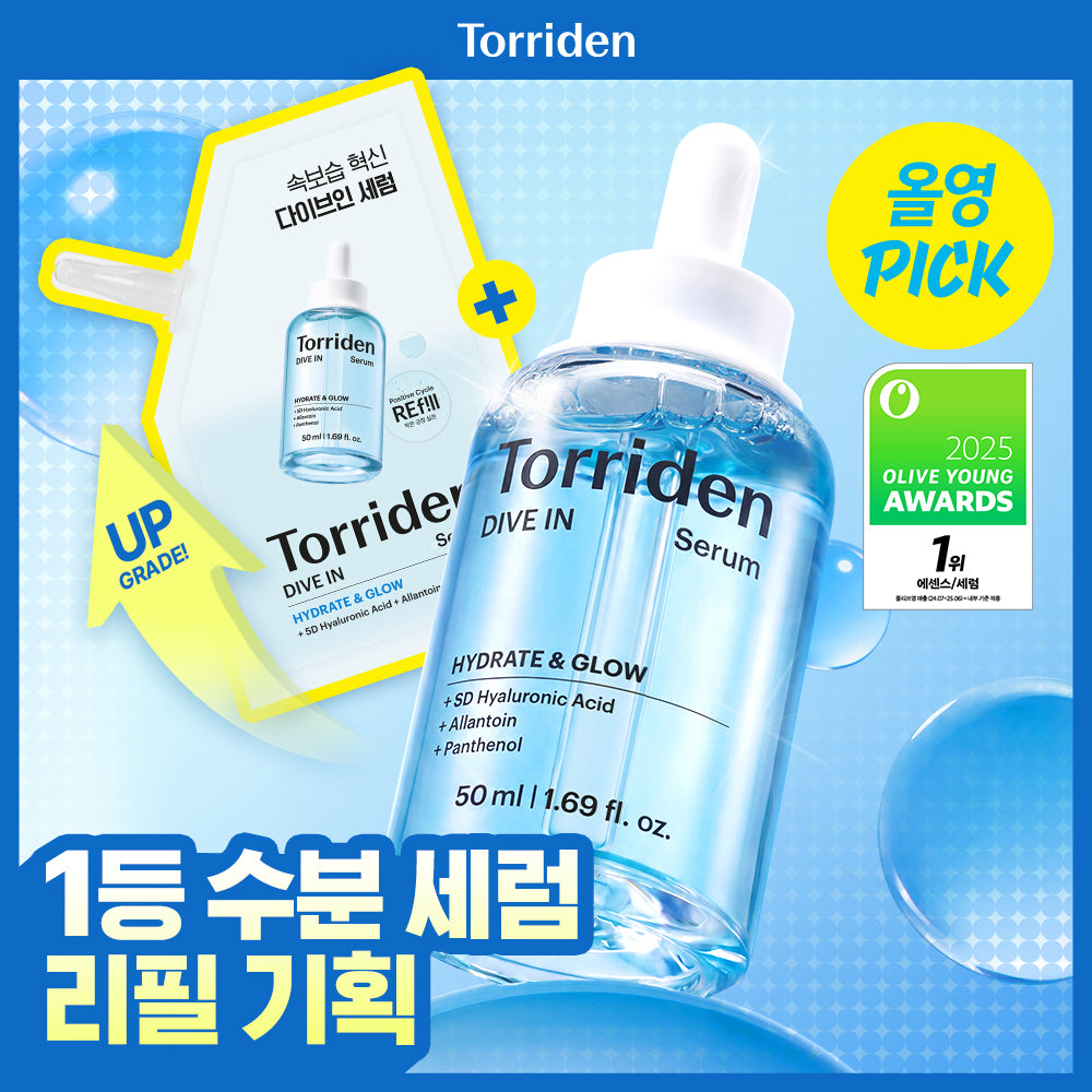 [Torriden] Toriden Dive-in Low Molecular Hyaluronic Acid Serum 50ml Refill Plan (+50ml Refill)