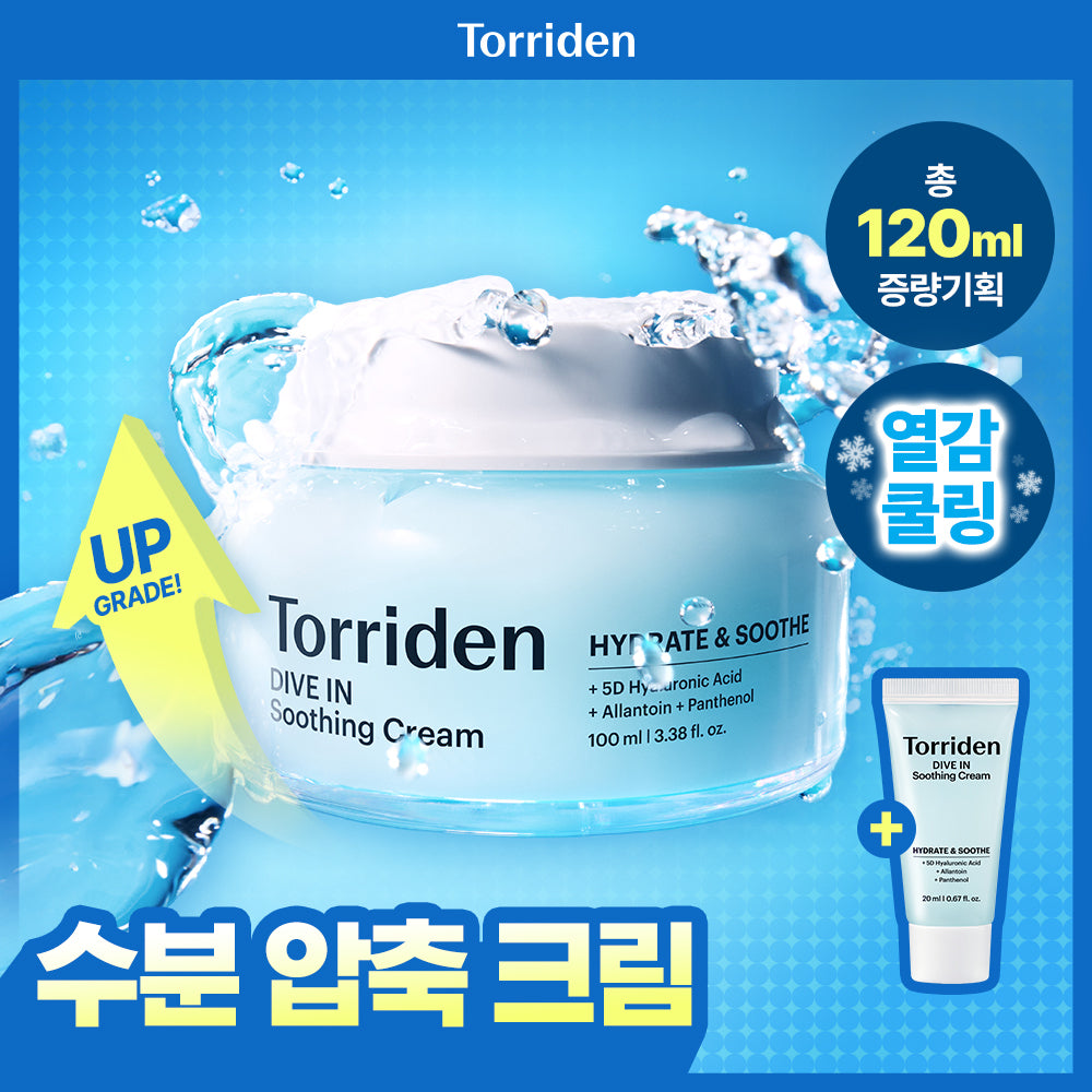 [Torriden] Toriden Dive-in Low Molecular Hyaluronic Acid Soothing Cream 100ml (+20ml)