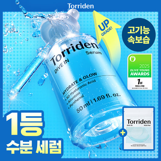 [Torriden] Toriden Dive-in Low Molecular Hyaluronic Acid Serum 50ml Special (+10 multi-pads)