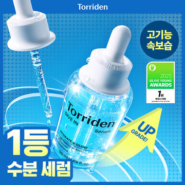 [Torriden] Toriden Dive-in Sérum à l'acide hyaluronique à faible poids moléculaire 50 ml
