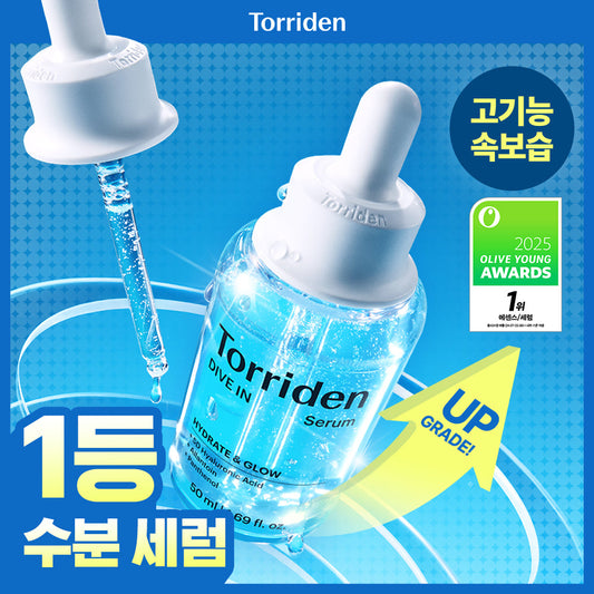 [Torriden] Toriden Dive-in Low Molecular Hyaluronic Acid Serum 50ml