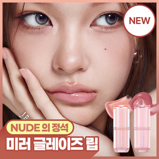 [wakemake] Wake Make Glaze Fixing Gloss 6COLOR