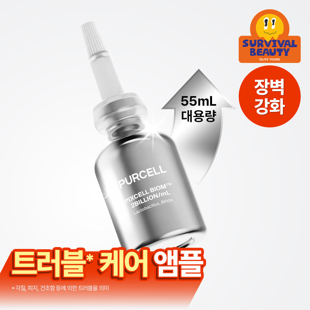 [PURCELL] 2 Milliarden/ml Pixel Biome Konzentrat 55ml